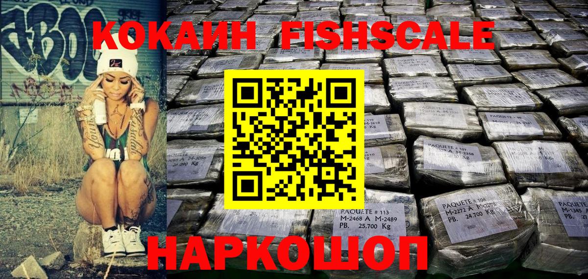 Cocaine Перу Добрянка