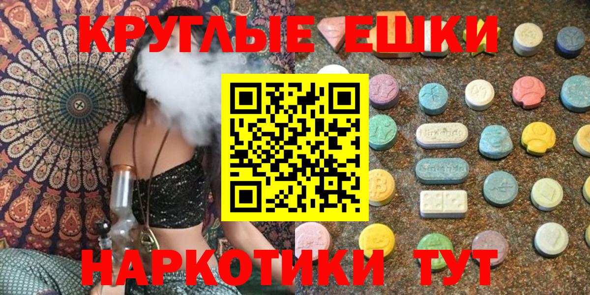 Добрянка  ЭКСТАЗИ бентли  Экстази  Вход с VPN 