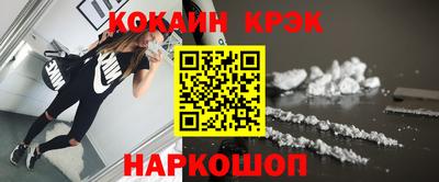 дживик Краснодар