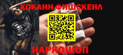 дживик Краснодар