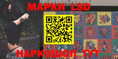 кристаллы Краснокаменск