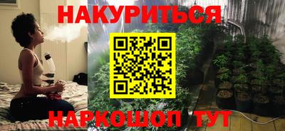 кристаллы Краснокаменск