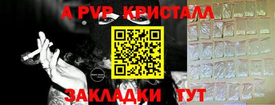дживик Краснодар