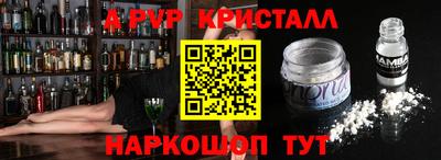 амфетамин Краснознаменск