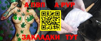 амфетамин Краснознаменск