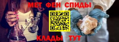амфетамин Краснознаменск