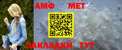 амфетамин Краснознаменск