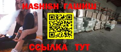 дживик Краснодар