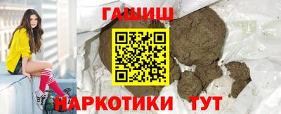 дживик Краснодар