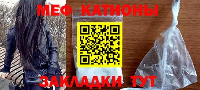 кристаллы Краснокаменск