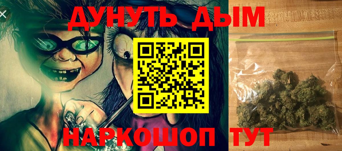 МАРИХУАНА ГИДРОПОН  Каннабис MAZAR  Добрянка  Марихуана MAZAR  Вход с VPN 